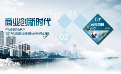 好的商業網站該如何建設