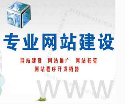 做一個成功的網站需要什么條件