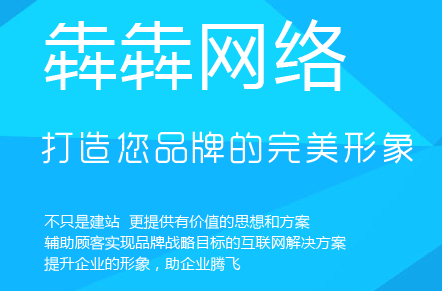網頁設計中有哪些顏色搭配技巧